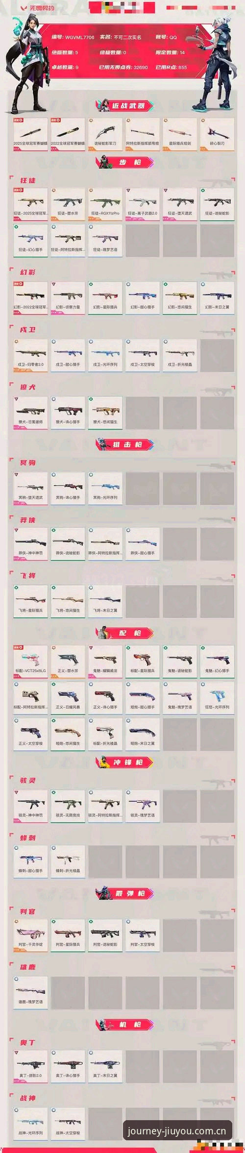 九游体育平台键入代号25CF：3步完成客户端下载，真实游境登录避坑指南